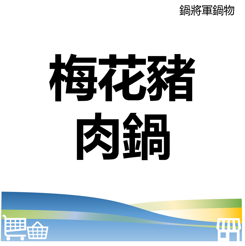 華西街夜市商圈