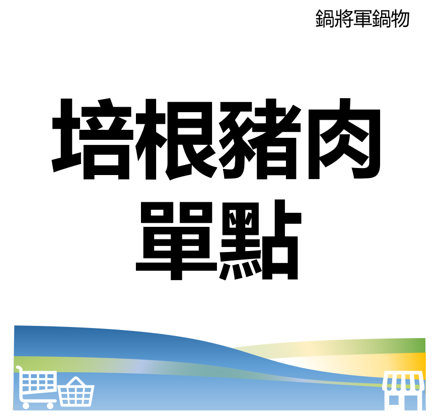 華西街夜市商圈