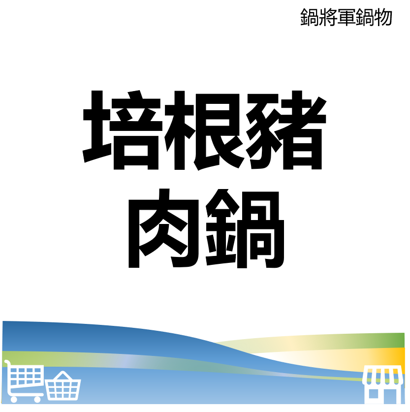 華西街夜市商圈