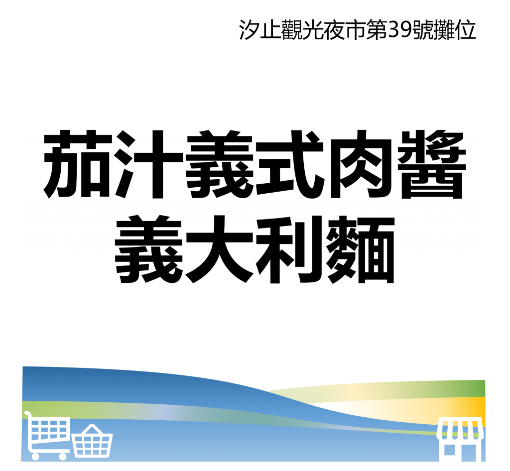 華西街夜市商圈