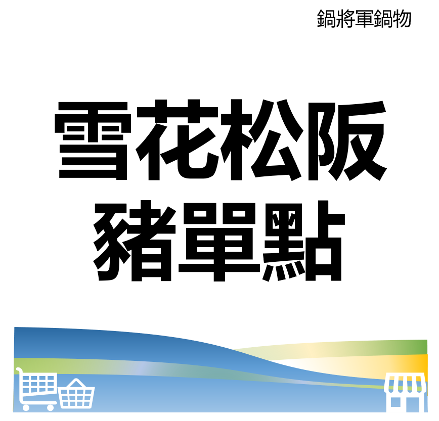 華西街夜市商圈