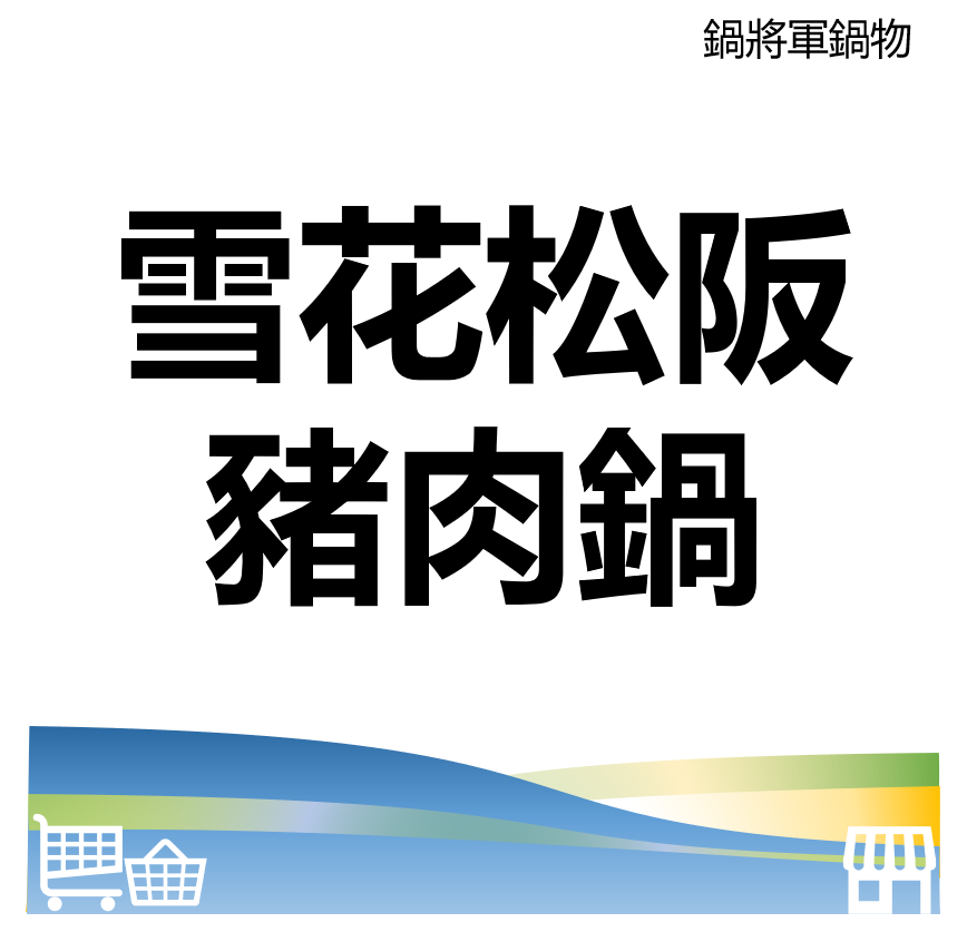 華西街夜市商圈