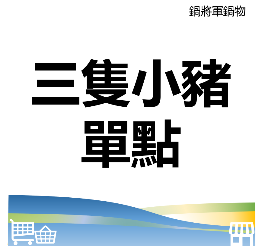 華西街夜市商圈