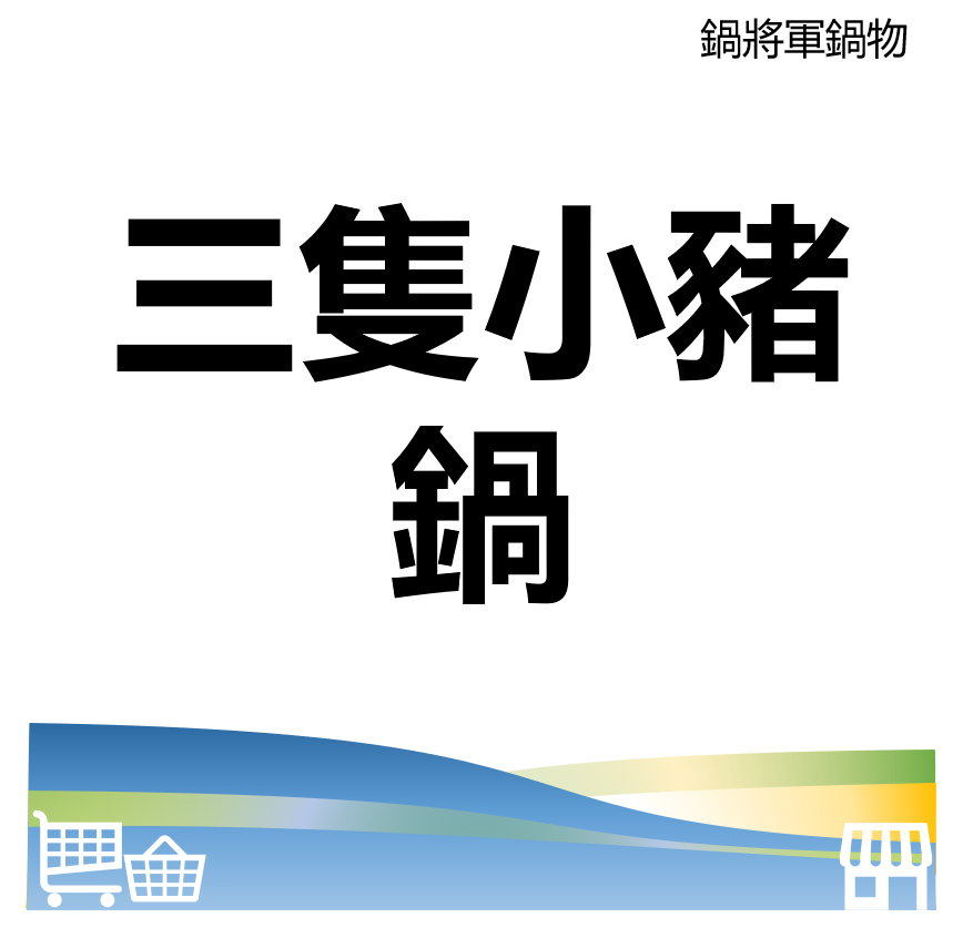 華西街夜市商圈