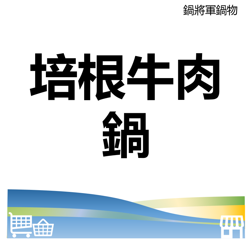 華西街夜市商圈
