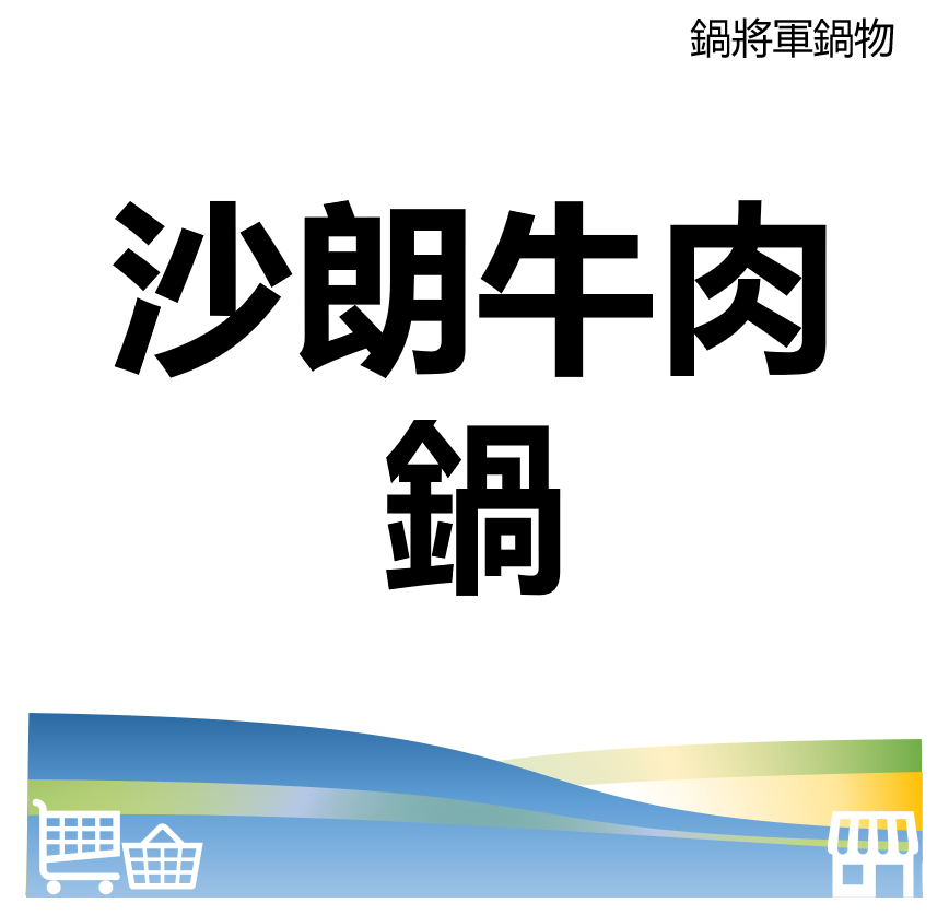 華西街夜市商圈