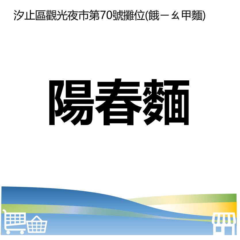 華西街夜市商圈