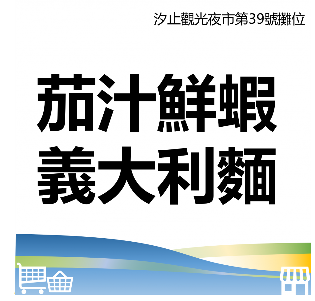 華西街夜市商圈