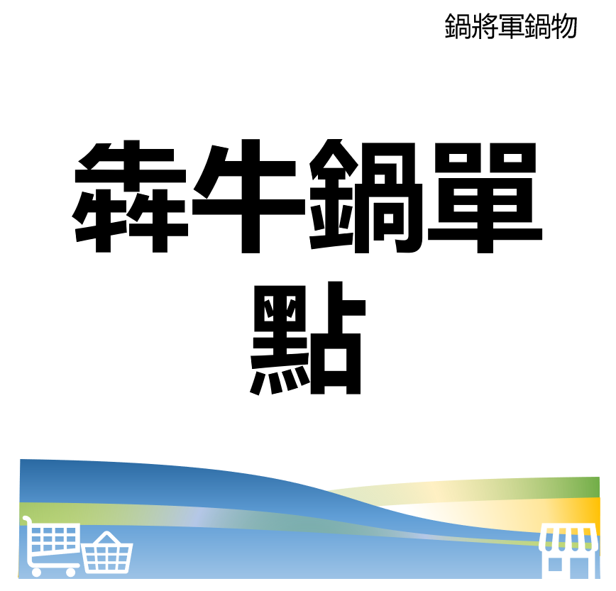 華西街夜市商圈