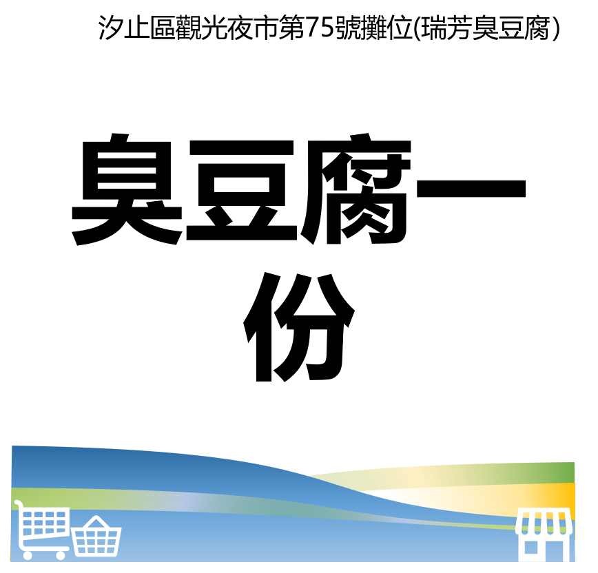 華西街夜市商圈