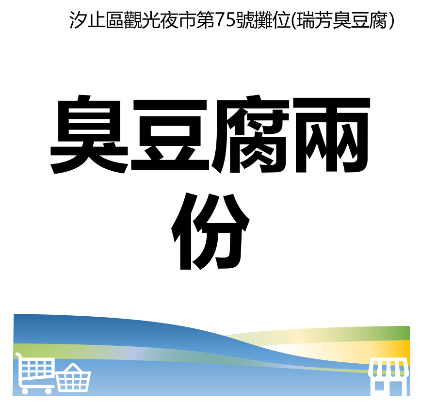 華西街夜市商圈
