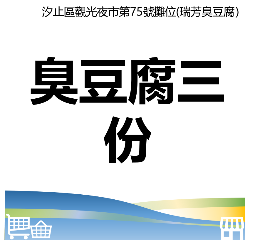 華西街夜市商圈