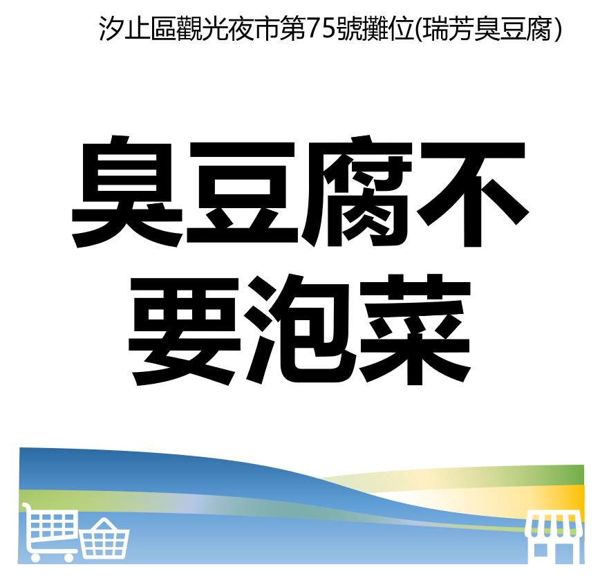 華西街夜市商圈
