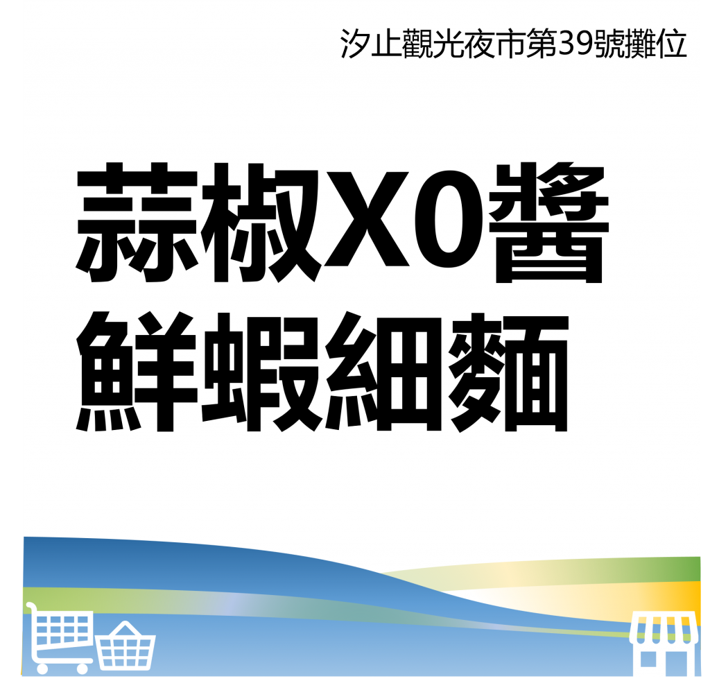 華西街夜市商圈