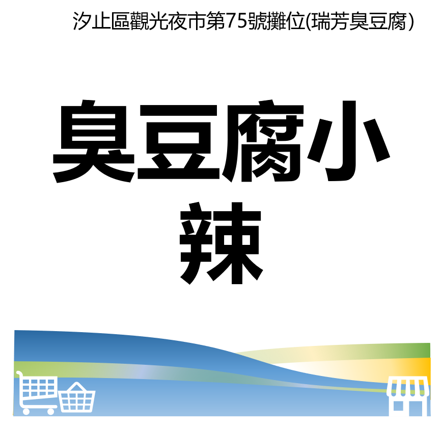 華西街夜市商圈