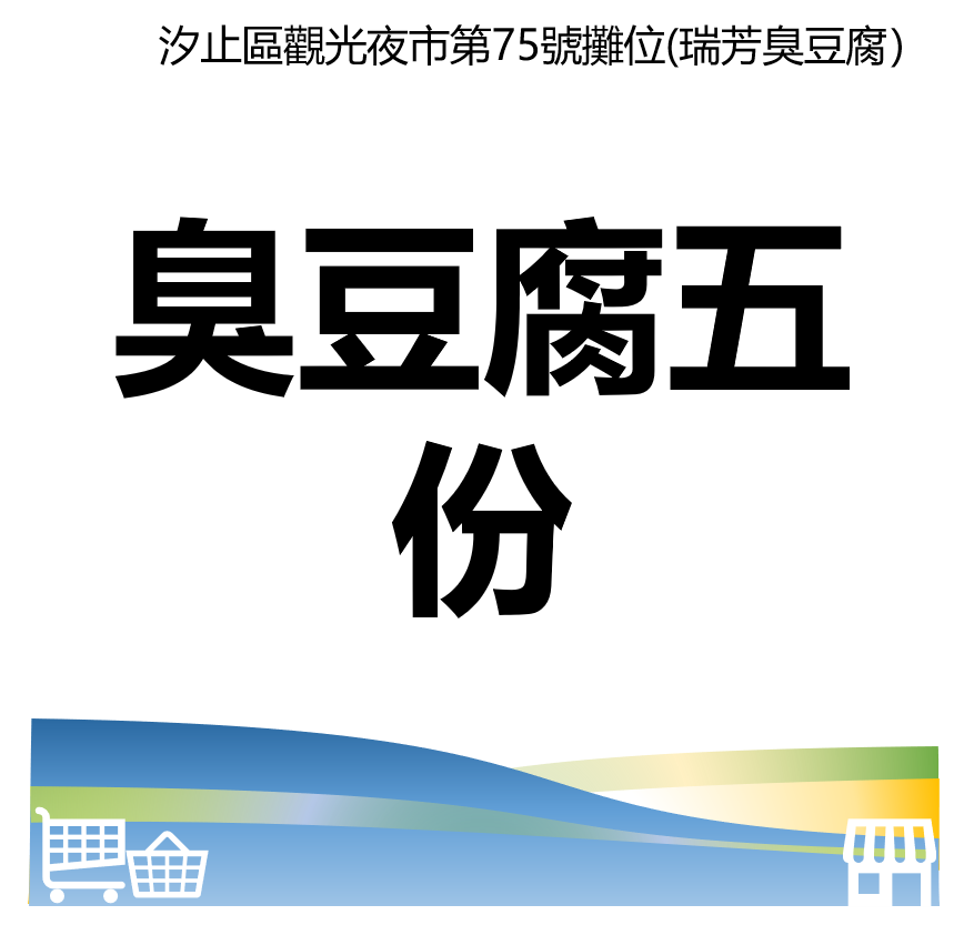 華西街夜市商圈