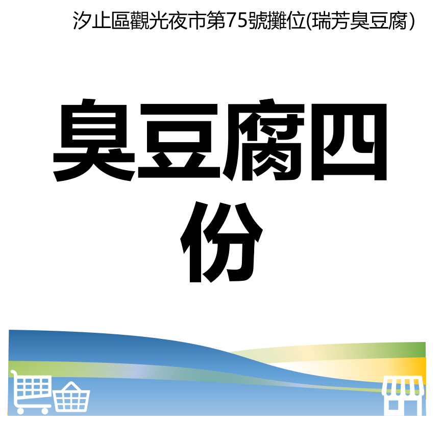 華西街夜市商圈