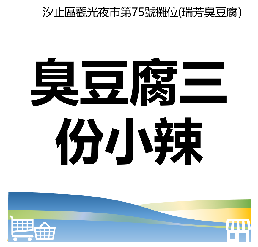 華西街夜市商圈