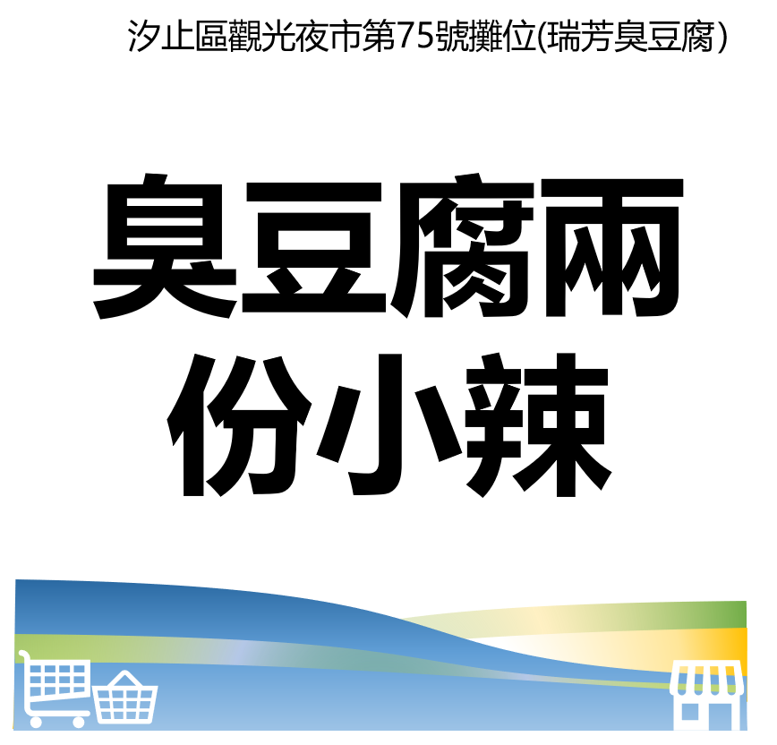 華西街夜市商圈