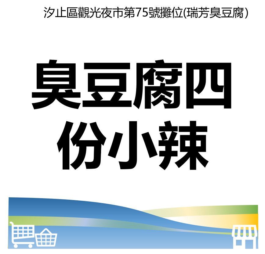 華西街夜市商圈