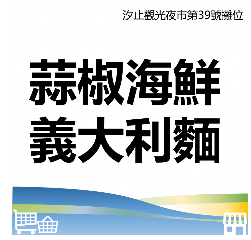 華西街夜市商圈