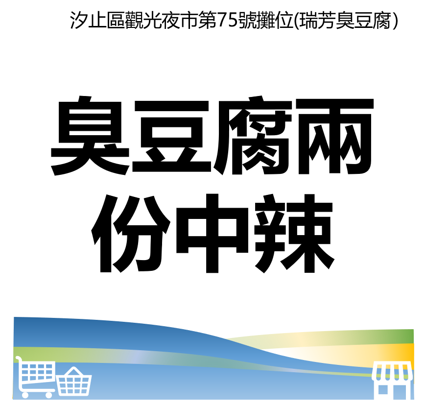 華西街夜市商圈