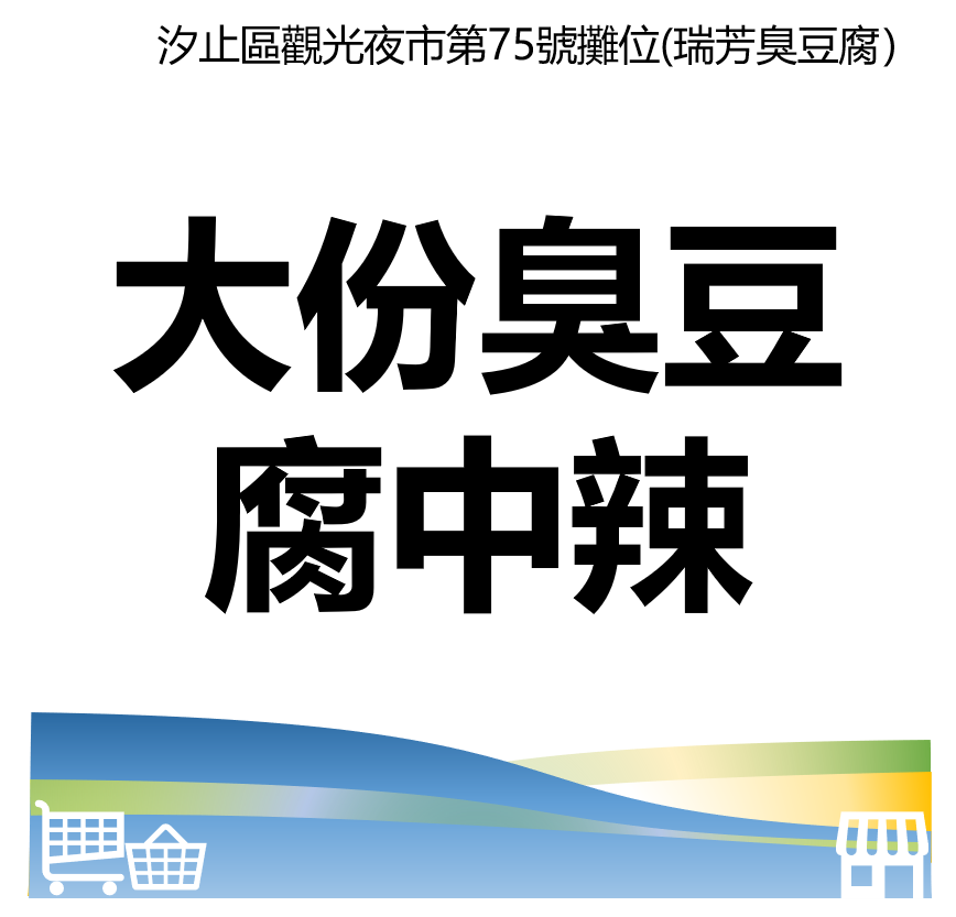 華西街夜市商圈