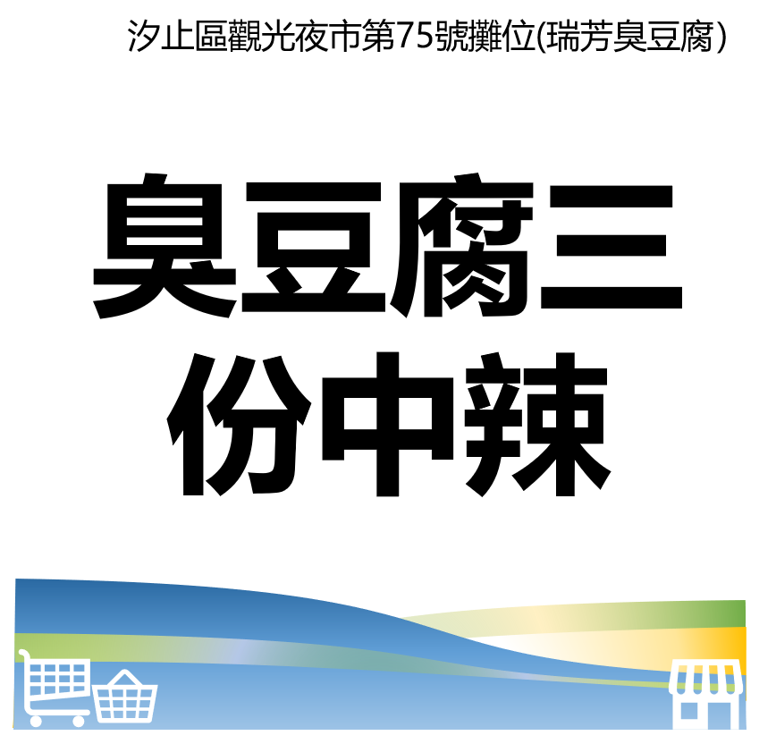 華西街夜市商圈