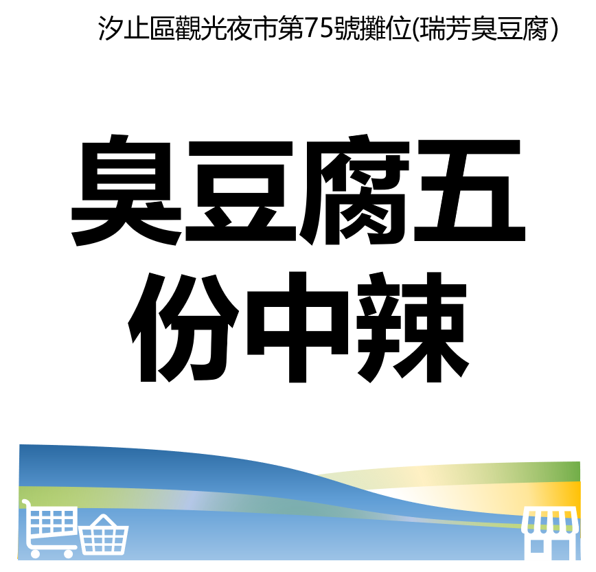 華西街夜市商圈