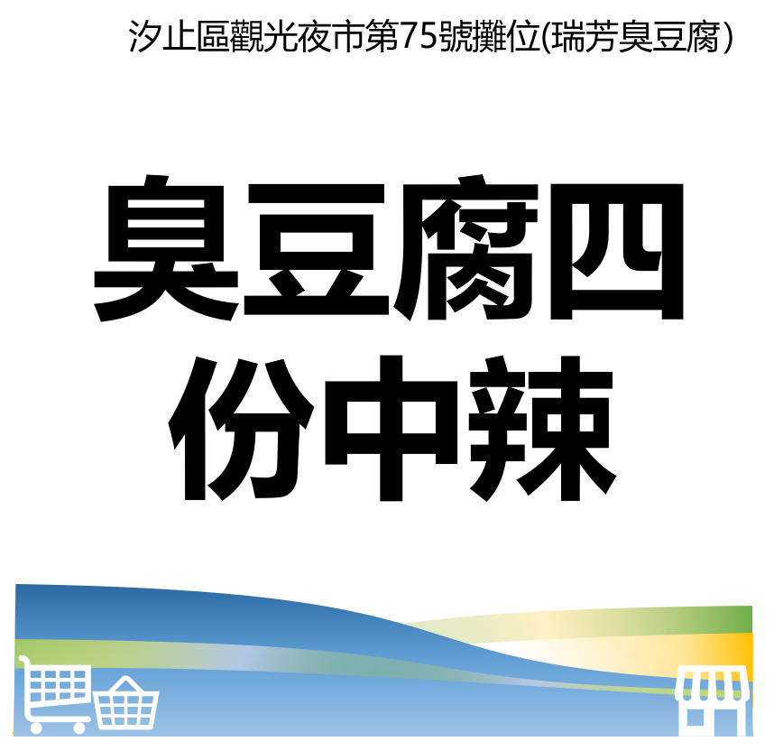 華西街夜市商圈