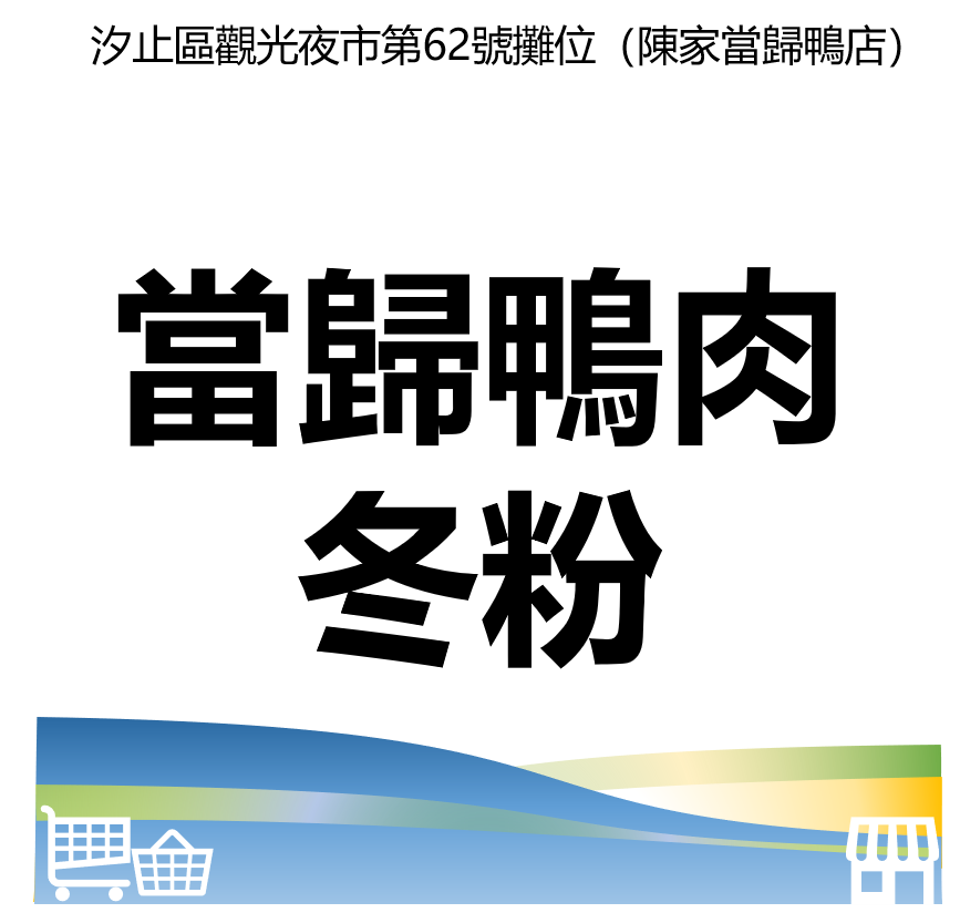 華西街夜市商圈