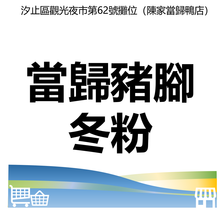 華西街夜市商圈