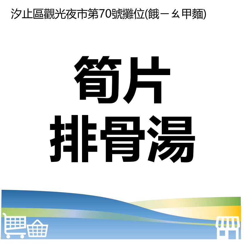 華西街夜市商圈