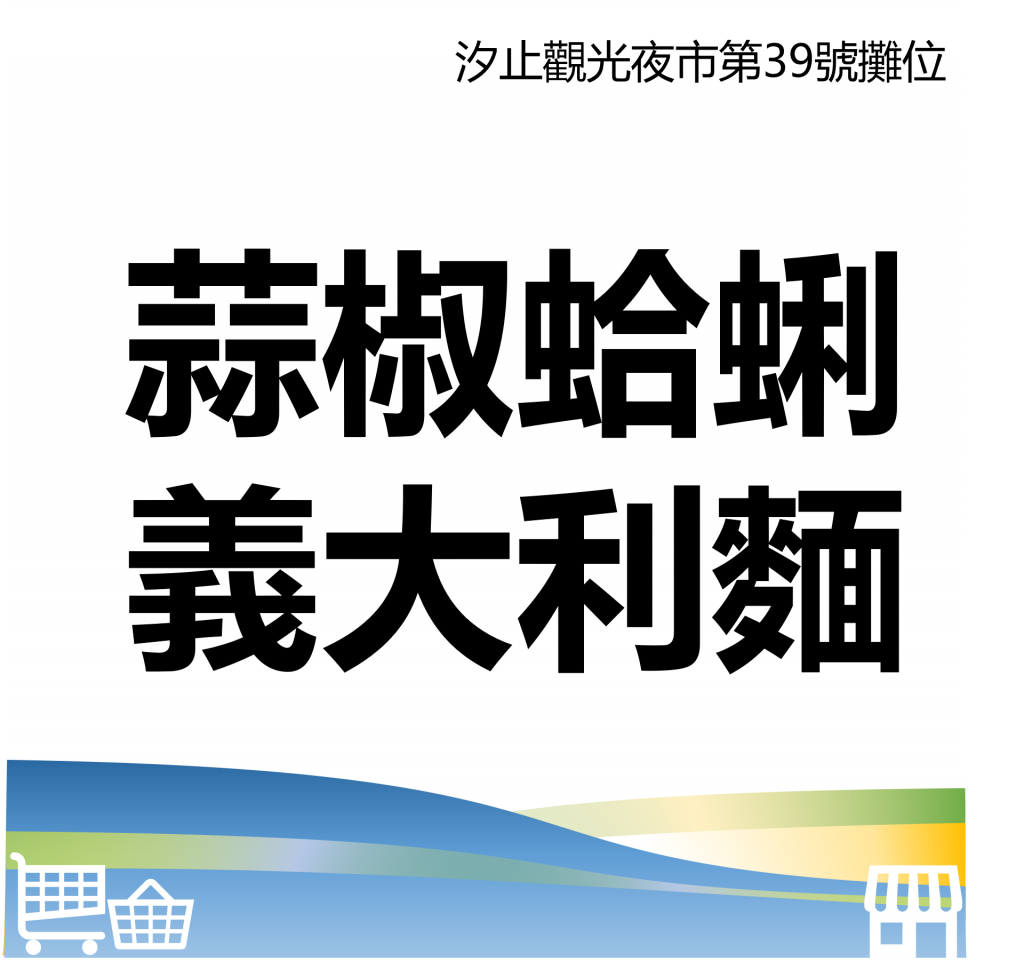 華西街夜市商圈
