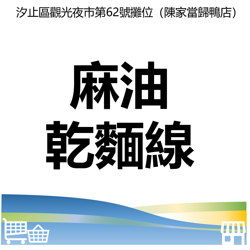 華西街夜市商圈