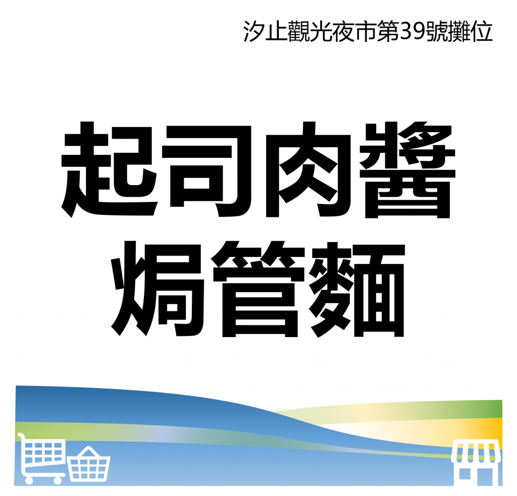 華西街夜市商圈