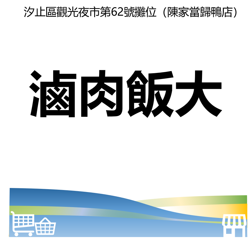 華西街夜市商圈