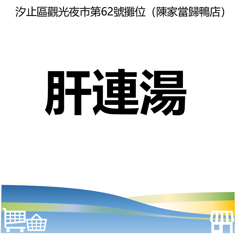 華西街夜市商圈