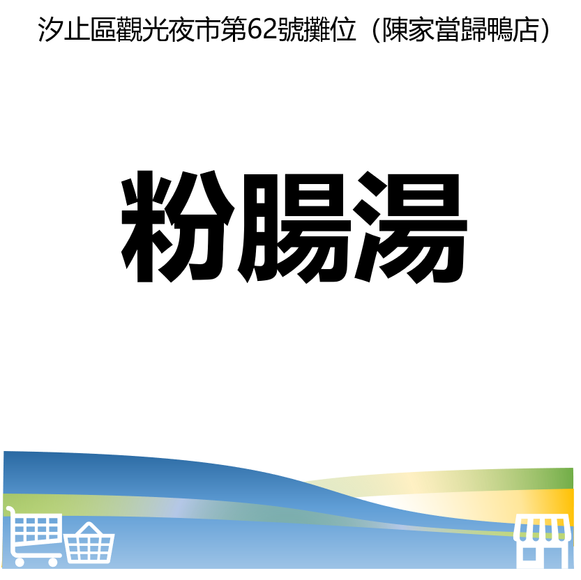 華西街夜市商圈
