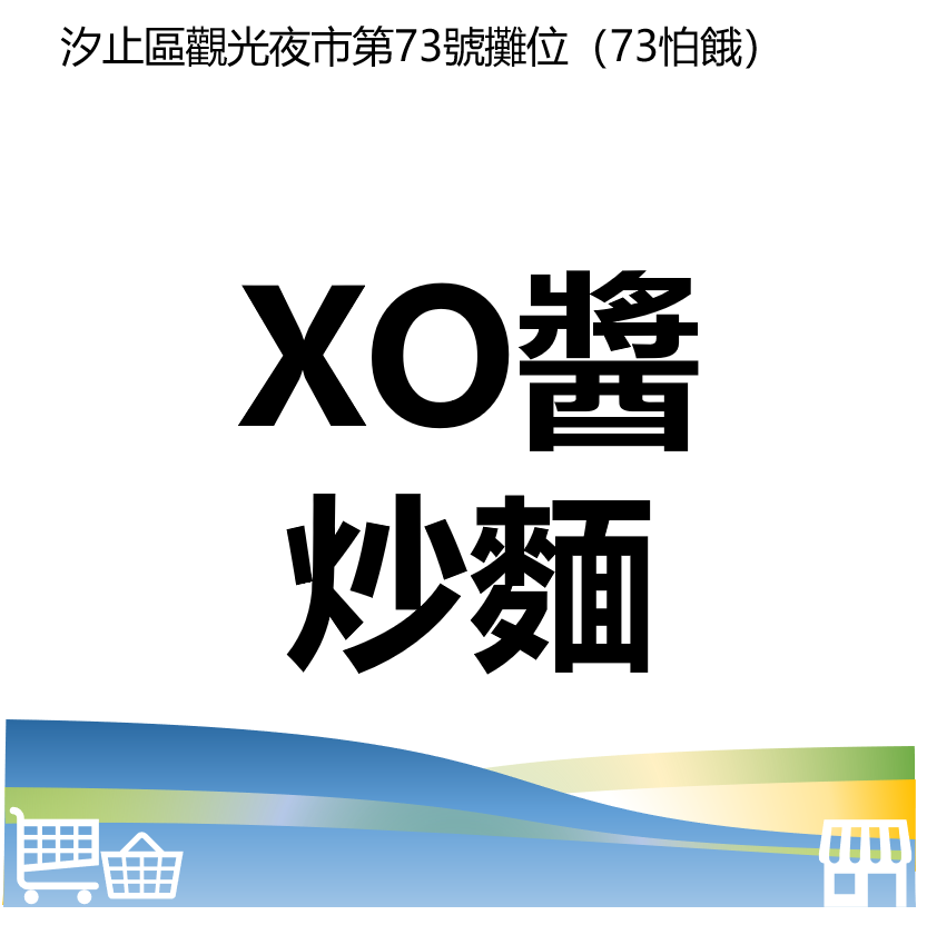 華西街夜市商圈
