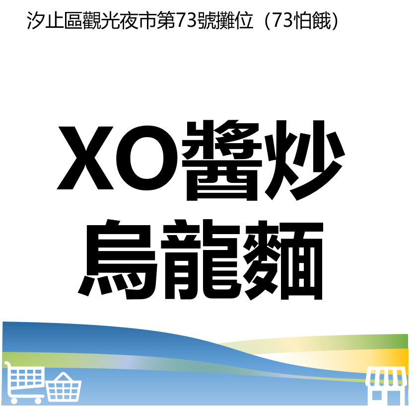 華西街夜市商圈