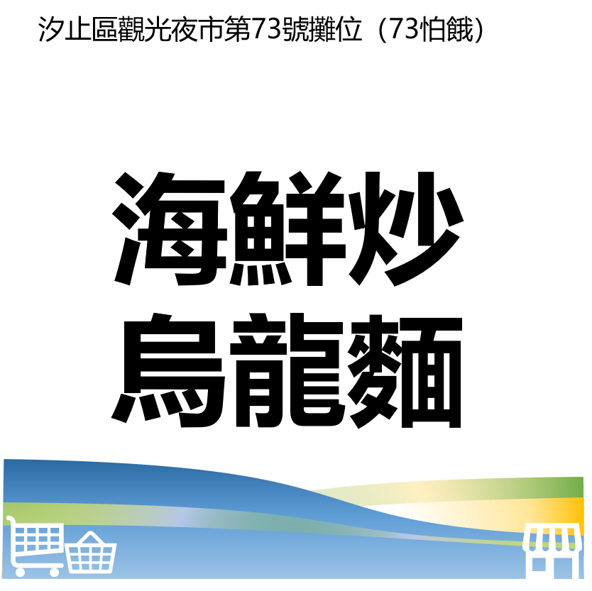 華西街夜市商圈