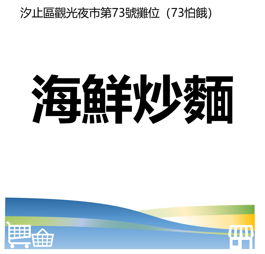 華西街夜市商圈