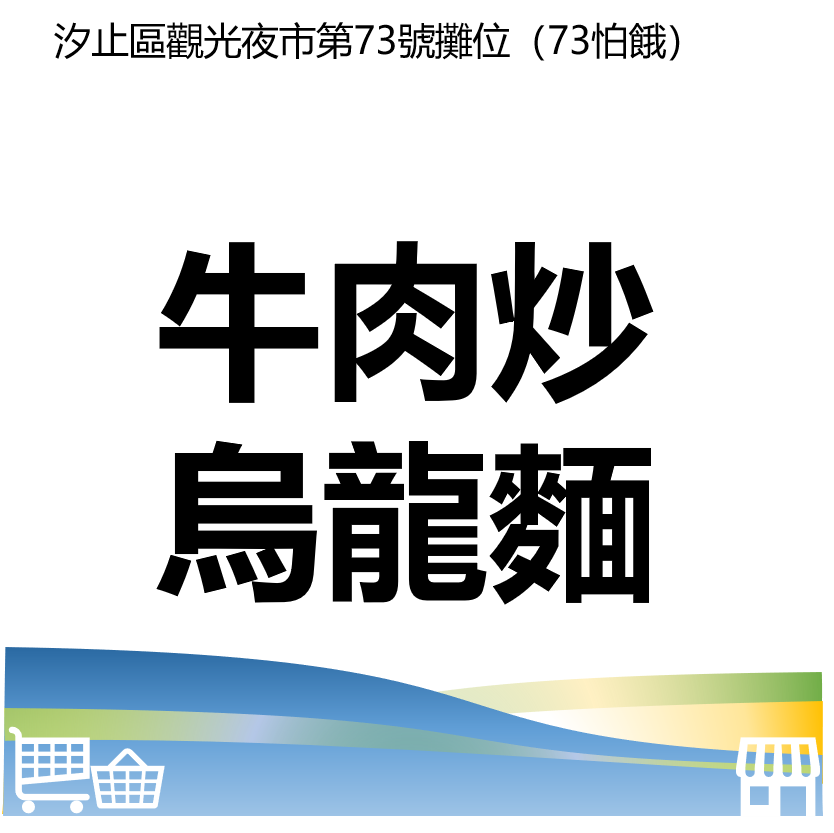 華西街夜市商圈