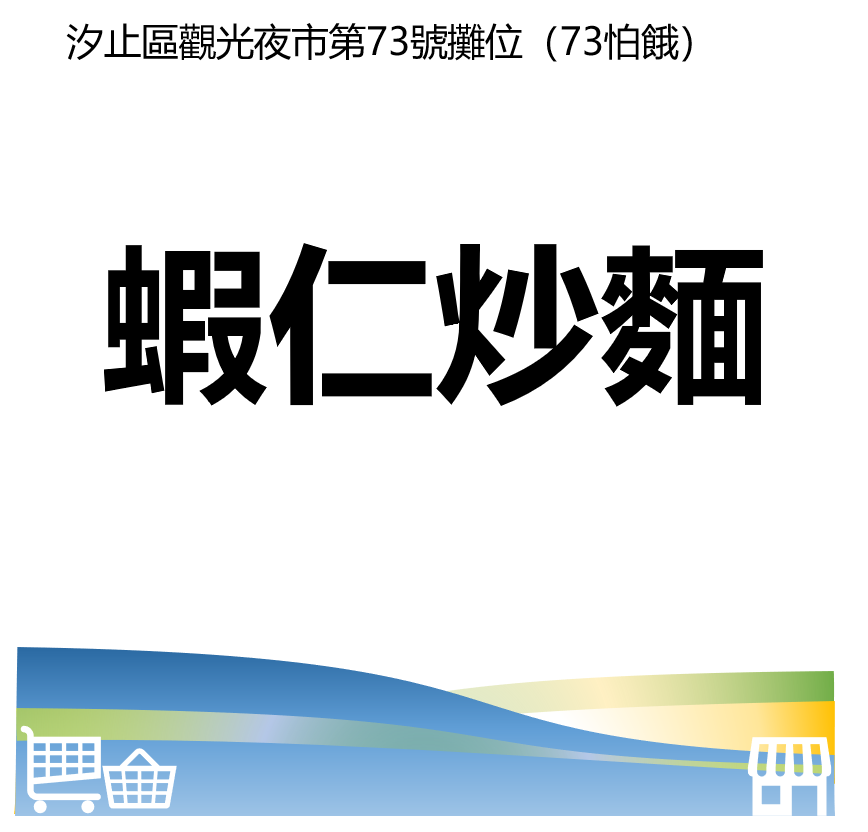 華西街夜市商圈