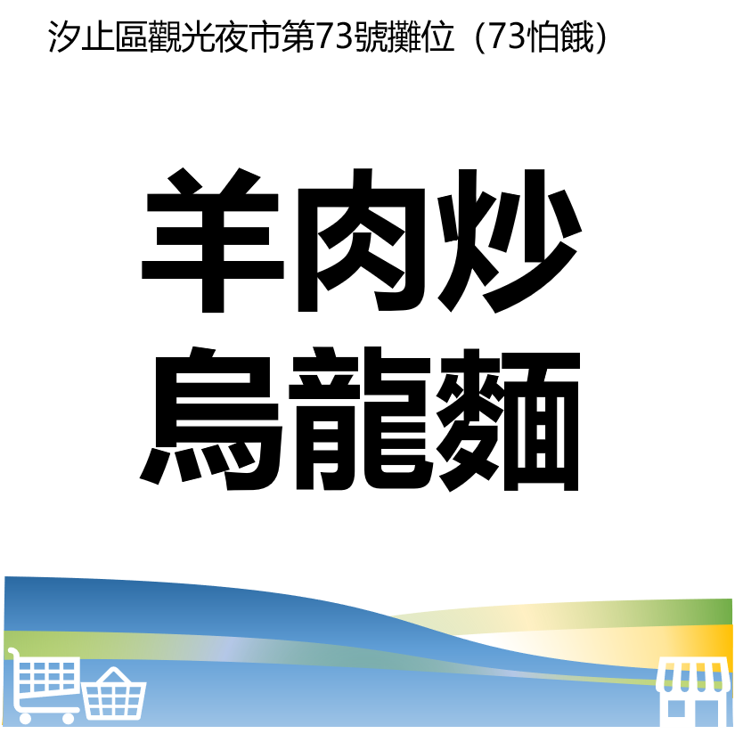 華西街夜市商圈