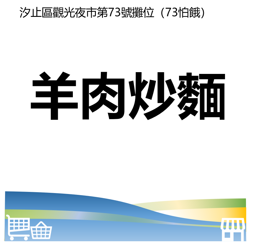 華西街夜市商圈