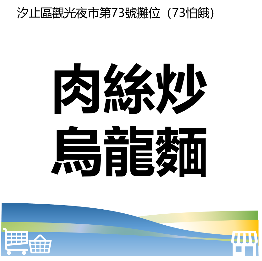 華西街夜市商圈