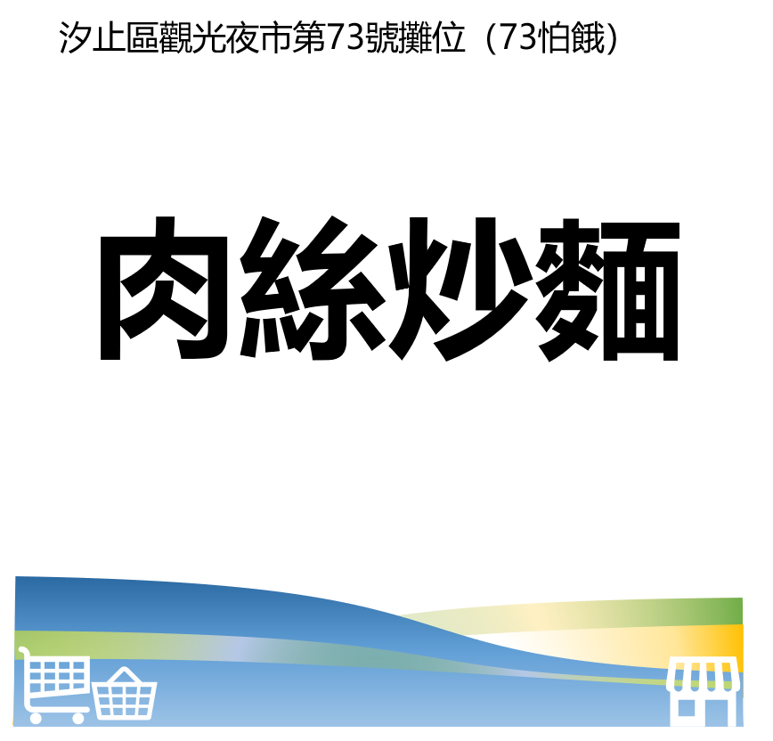 華西街夜市商圈