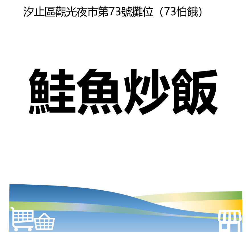 華西街夜市商圈